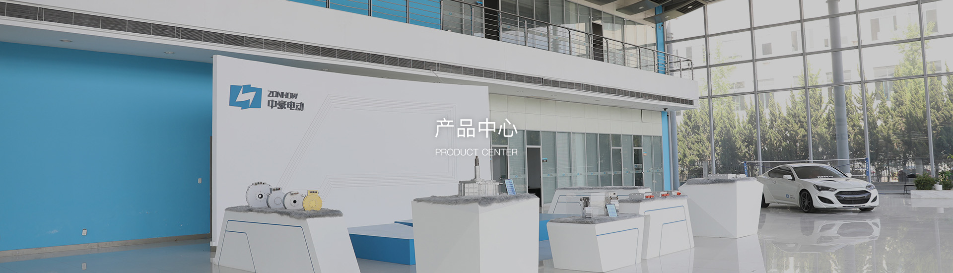 電動產(chǎn)業(yè)